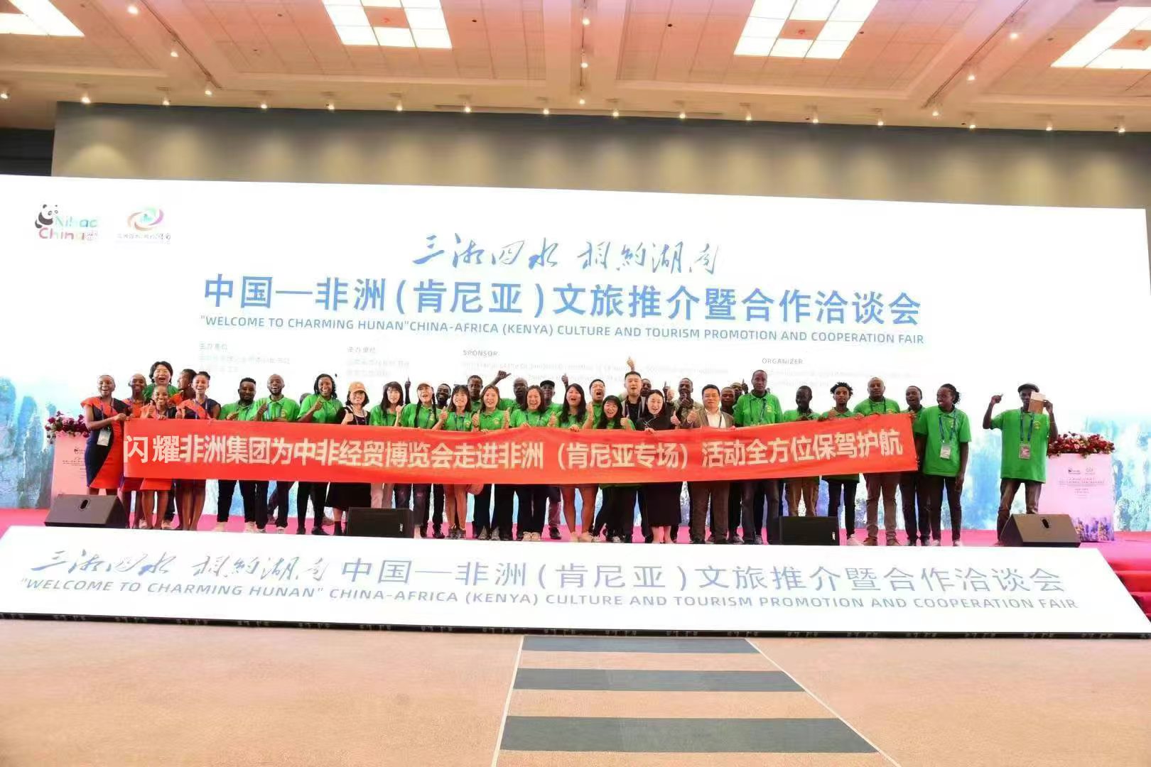 博览会现场照片