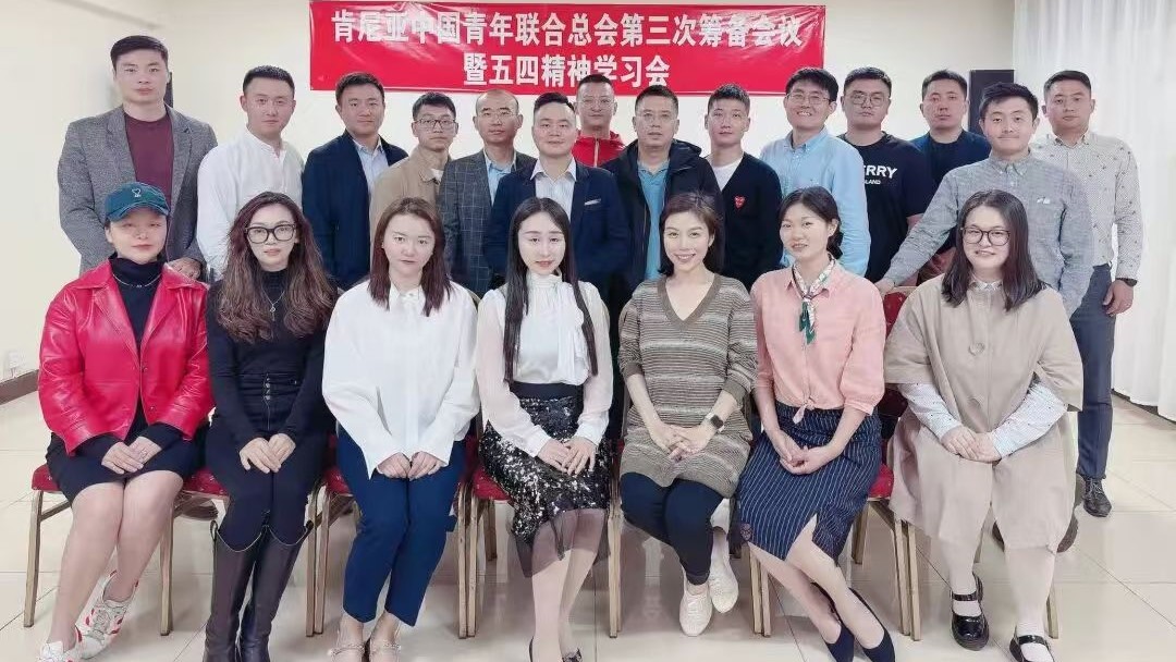 高层对话与行业交流 2