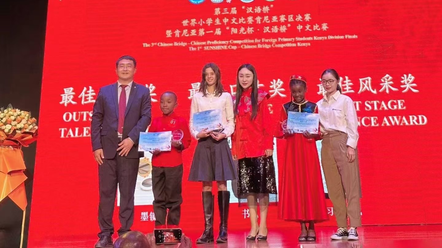 高层对话与行业交流 3