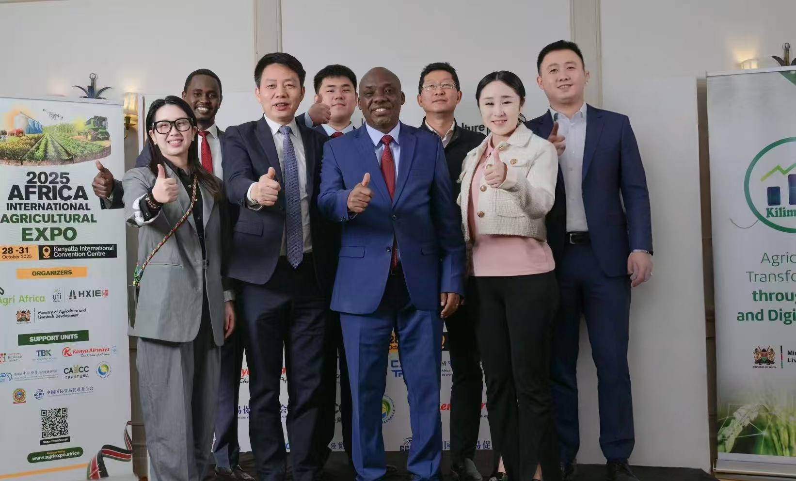 高层对话与行业交流 5