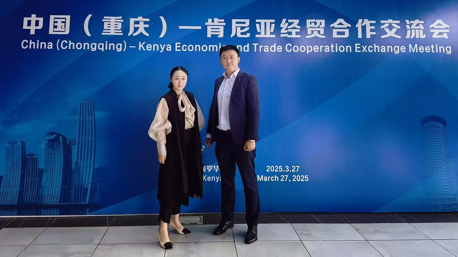 高层对话与行业交流 6